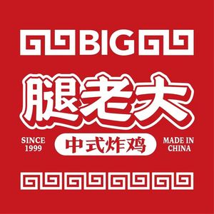 Leg Elder Chinese Fried Chicken (Lishui Branch)