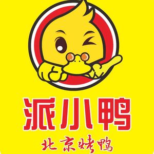 Paixiaoya Beijing Roast Duck (Nanjing Lishui 5001 Branch)