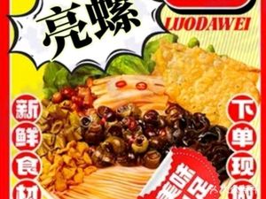 Liang Luoshuo Sichuan Noodles (Mingshi Pavilion Branch)