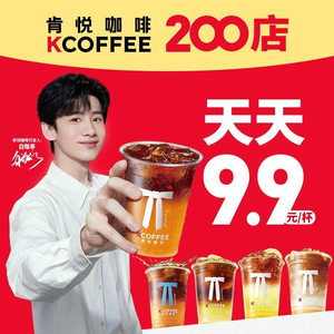 Ken Yue Coffee (Longjin Store)