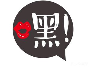 Hey! There's a Little Hotpot (Qian Street Branch)