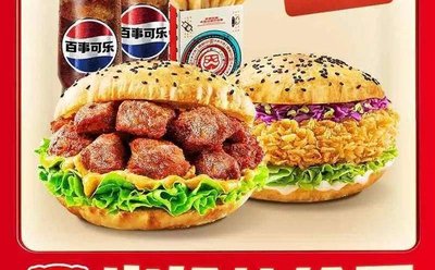 Tastin Chinese Burger (Nanjing University of Information Science and Technology, Meteorological Valley Branch)
