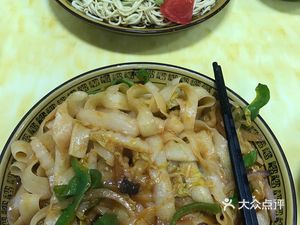 Zhou La Mian