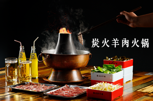 Haisheng All-Mutton Restaurant · Barbecue · Hot Pot (Head Store)