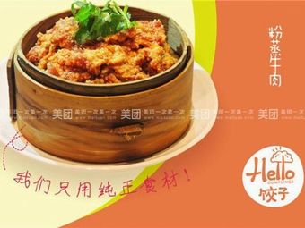 Top Good Sour Fish