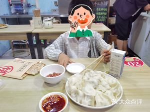 Anhui North Dumpling (Jinling Community Store)