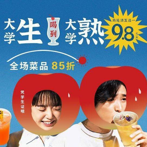 Huan Niao · Japanese Cuisine & Night Drinks (Xianlin Jinying Store)