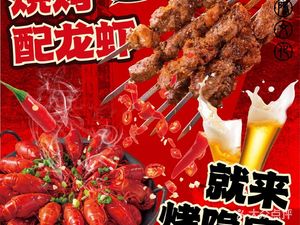 Kao Yin · Fresh Grill Social Bar (Xianlin Golden Eagle Store)