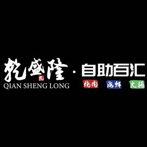 Qianshenglong Self-Service Hundred Treasures (Xianlin Jinying Store)
