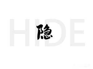 Hide Cafe (ZJING RUI GU Branch)