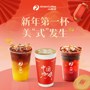 Xiao Ka Coffee (Nanjing Sanjiang College Store)