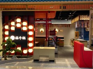 Funiu Guo Wagyu Sukiyaki All-you-can-eat (Yuyueli Store)