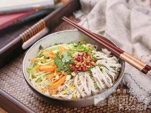 Xuzhou Noodle Skin (Tiexin Bridge Store)