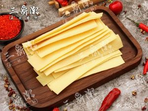 Spicy Hot Pot