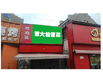 Maodaxian Hot Pot (Yuhuatai Store)