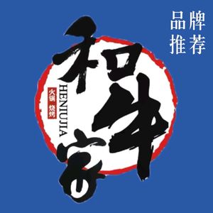 Wagyu House · Chaoshan Hot Pot (Yuhua Store)