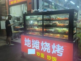 Street Stall Barbecue