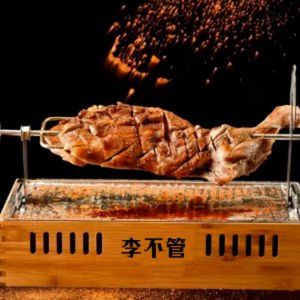 炙宝炭烤羊腿·烤全羊·羊蝎子火锅(铁心桥店)