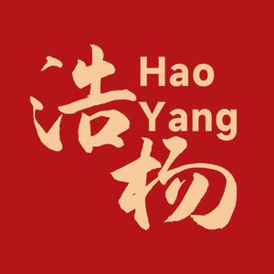 Hao Yang Northeast Charcoal Grill & Hot Pot (Sanjiang College Store)