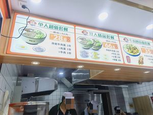 Yi Jia San He Lanzhou Beef Noodles (Tiexin Bridge Branch)