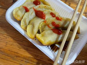 Anqing Dumplings (Tiexin Bridge Branch)