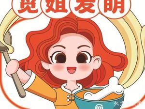 Miss Mei Bone Broth Spicy Hot Pot (Sanjiang Branch)