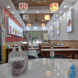 Old Changsha Home-style Dishes