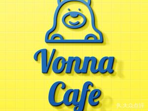 VonnaCafe (Yunmi City Store)