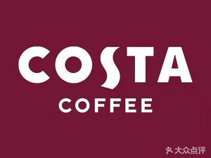 COSTA COFFEE (Yunmi City Store)