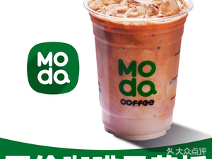MODA COFFEE (Nanjing Zhongxing Wulian R&D Building Store)