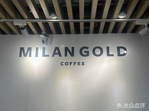 Jin Milan Coffee Shop (Dongjiu Innovation Center)