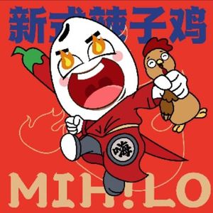 Mi Hai Le · New-style Spicy Chicken (Entrepreneur Park Store)