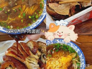 Wang's Duck Shop