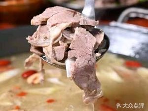 Ex-Boyfriend Lamb Restaurant