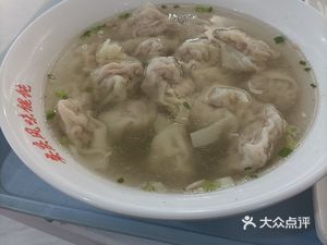Chen Zhou Fu Clay Pot