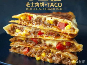 Niuduozi Cheese Meat Bake (Yuhuatai Store)