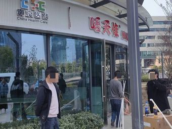 Wutianjia Bakery (Fengtai City Branch)