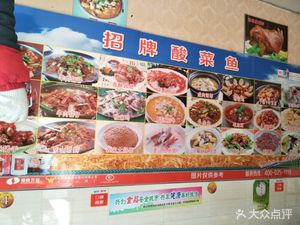Signature Sour Fish Soup (Fengxiang New Town Branch)