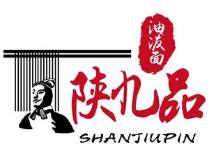 Shaanxi Nine Treasures Oil-Drenched Noodles (Yumicheng Branch)