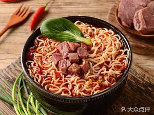 Xi'an Specialties Noodle Shop (Ningdan Road Branch)