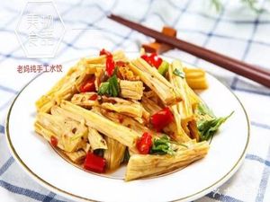 Northeast Mom's Dumplings (Yinxing Villa Branch)