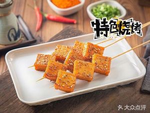 10:30 BBQ (Dachang Store)