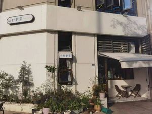 Shanyě New Food (Dayang Store)