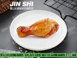 Jinshi Fitness Nutrition Meal (Dayang Store)
