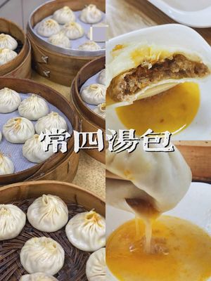 Changsi Dumplings (Liuhé Store)
