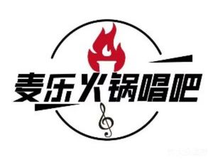 Mai Le Hot Pot Karaoke