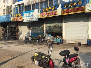 A Cai Da Pai Dang (Yingchun Street Store)