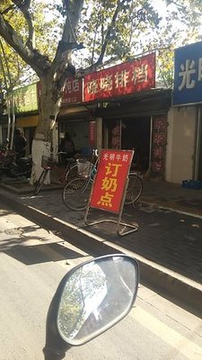 Xiao Xiao Food Stall (Yuanlin West Road Branch)