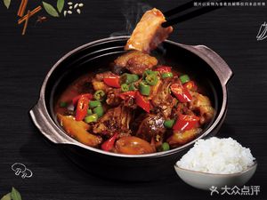 Sauce Bone Rib Rice (Happy Harbor Branch)