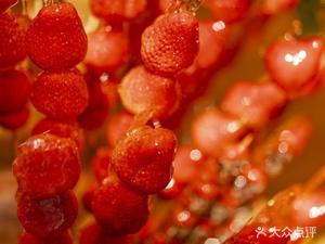 Niansu Li Xiao Chuan Bing Tang Hu Lu (Huanle Gang Store)